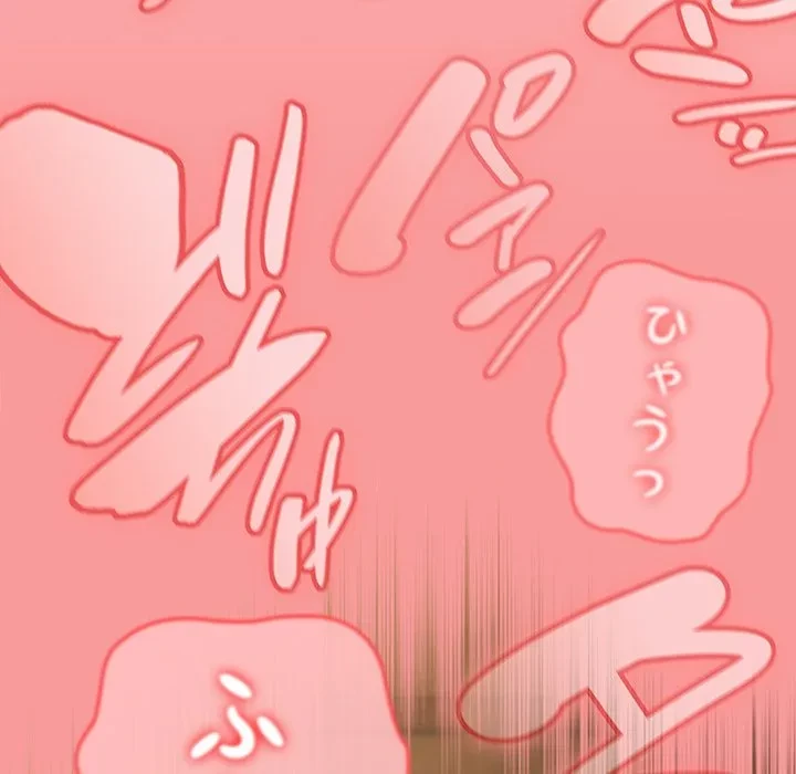 メイクハッスルラブ 第35話 - 48