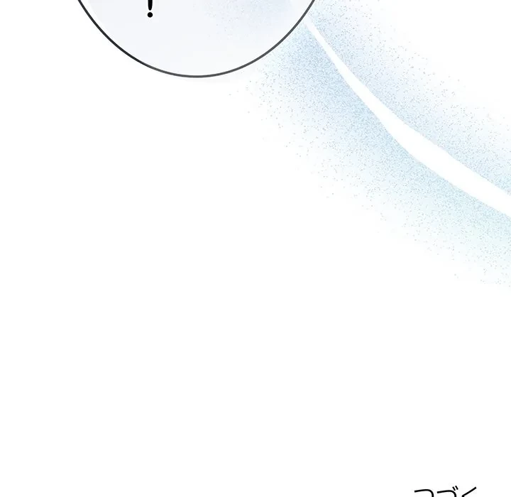 メイクハッスルラブ 第35話 - 178