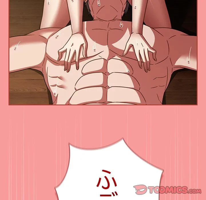 メイクハッスルラブ 第37話 - 44