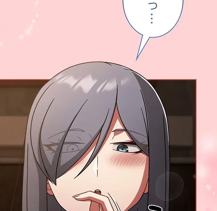 メイクハッスルラブ 第37話 - 64