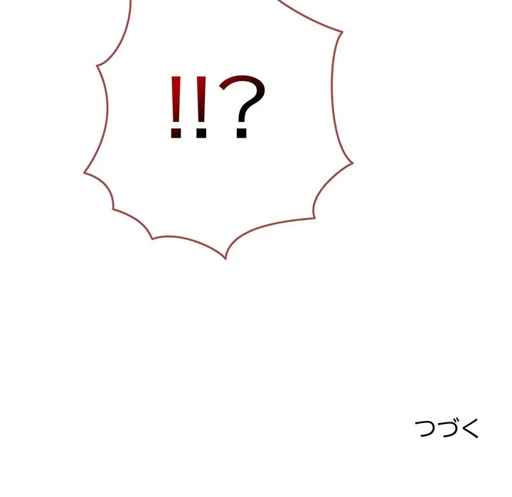 メイクハッスルラブ 第37話 - 183