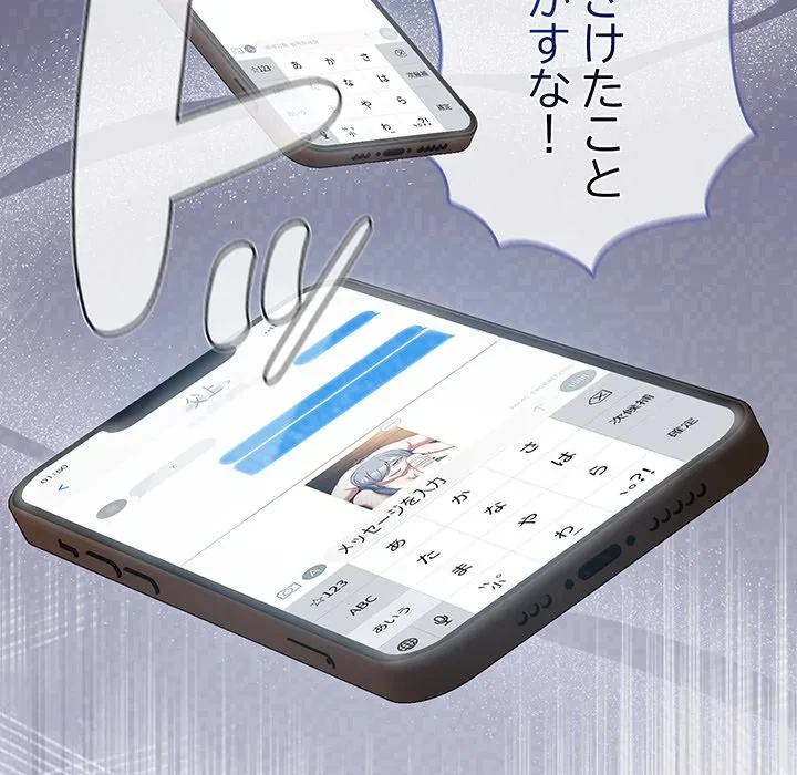 メイクハッスルラブ 第38話 - 40