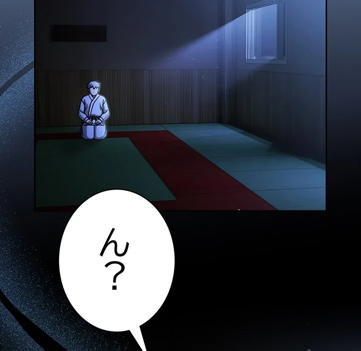 メイクハッスルラブ 第38話 - 51