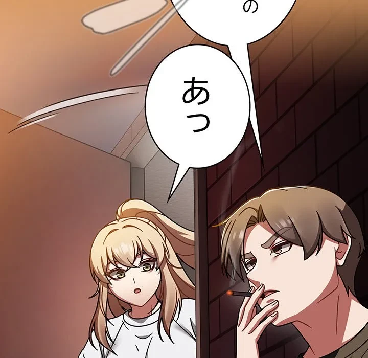 メイクハッスルラブ 第38話 - 124