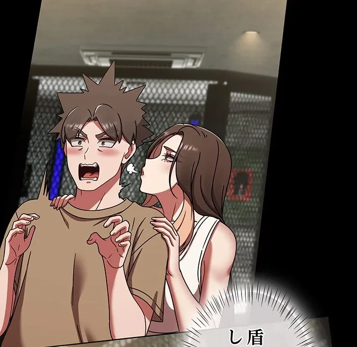 メイクハッスルラブ 第38話 - 146