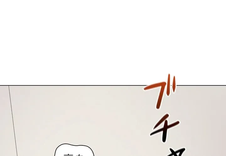 浪人学院 第27話 - 3