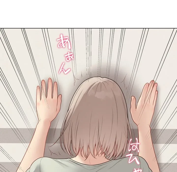 浪人学院 第27話 - 23