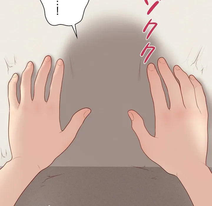 浪人学院 第27話 - 27