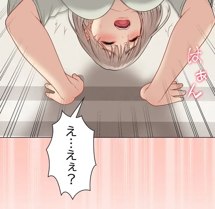 浪人学院 第27話 - 31