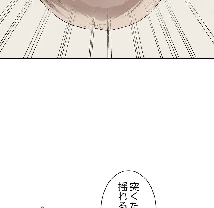 浪人学院 第27話 - 34