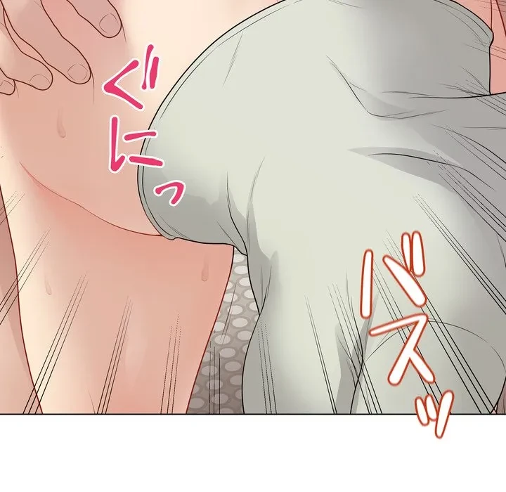 浪人学院 第27話 - 36