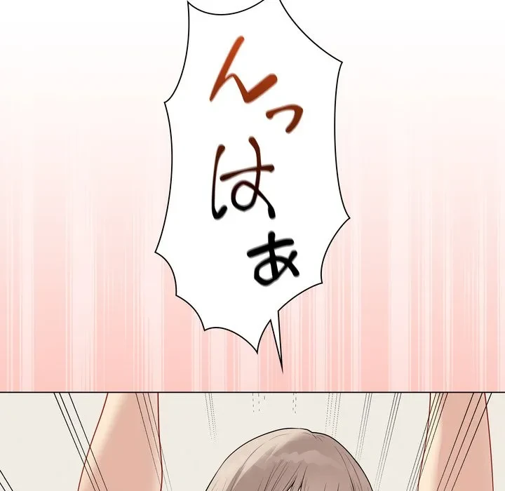 浪人学院 第27話 - 60