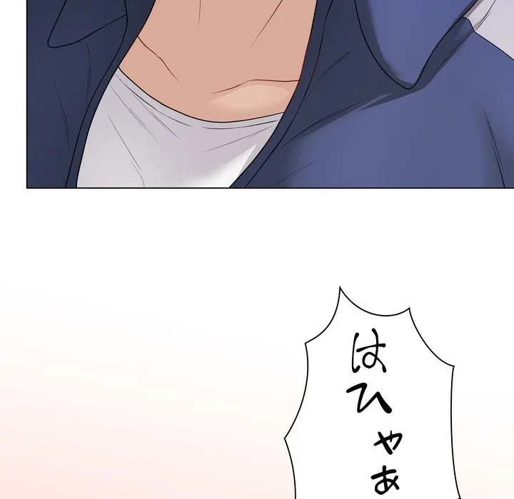 浪人学院 第27話 - 123