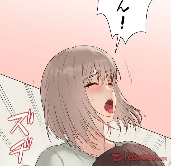 浪人学院 第27話 - 124