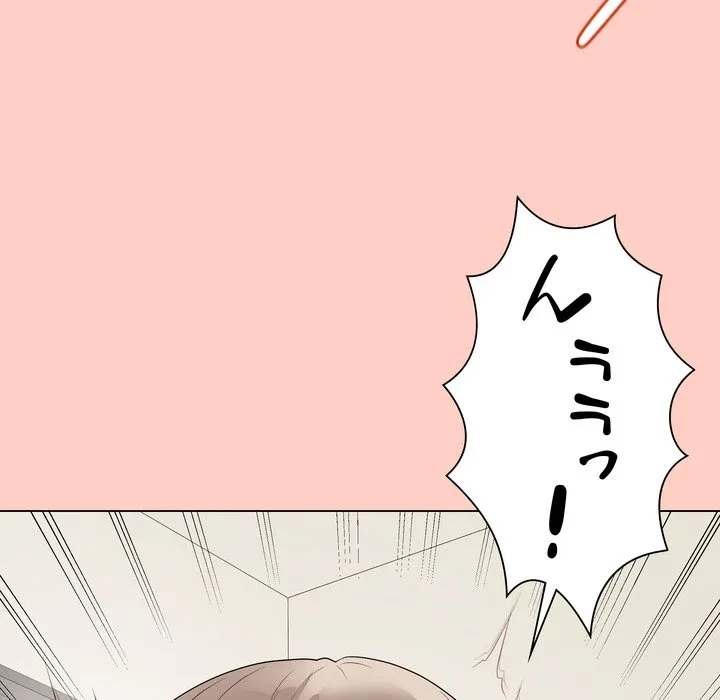 浪人学院 第27話 - 139