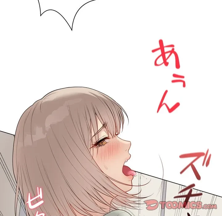 浪人学院 第27話 - 148