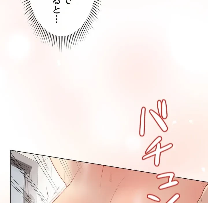 浪人学院 第27話 - 169