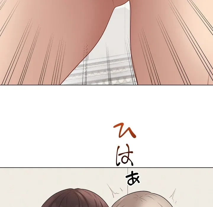 浪人学院 第27話 - 189