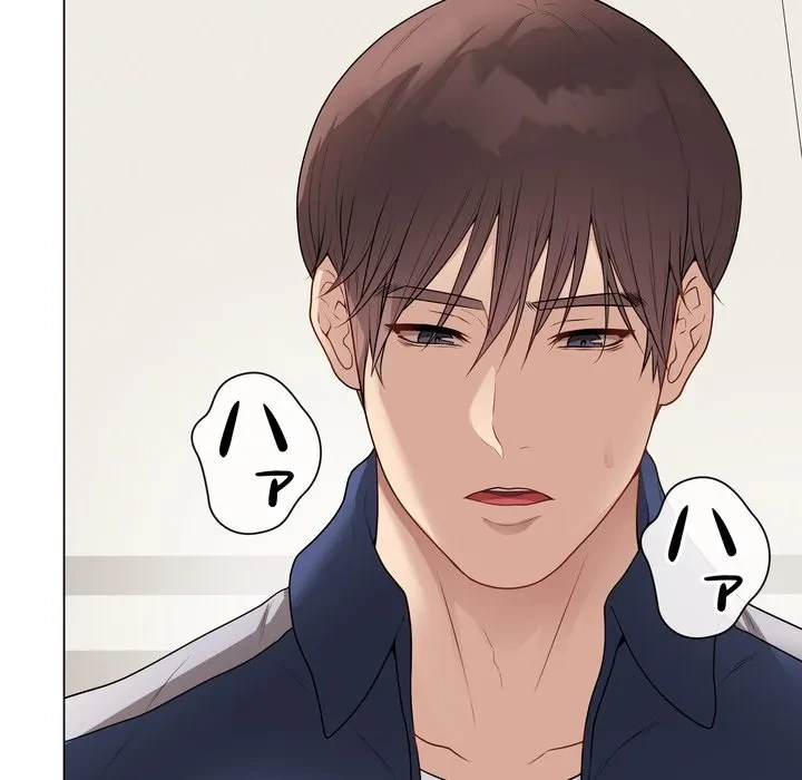 浪人学院 第27話 - 197