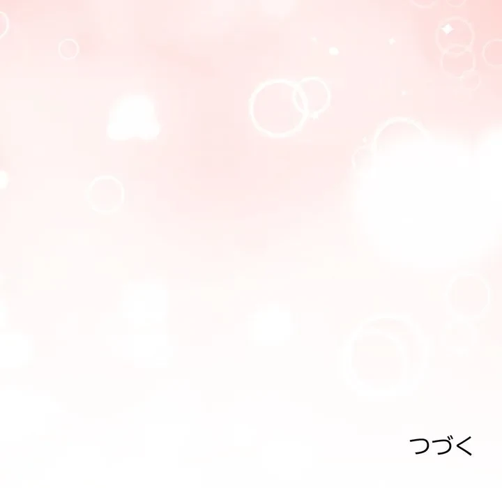 浪人学院 第27話 - 211