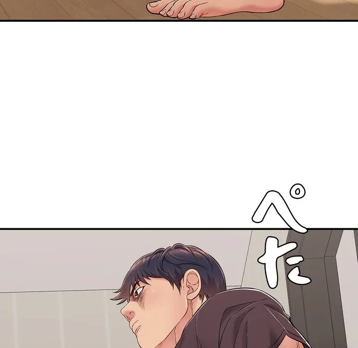 もう一回～止まらないおねだり～ 第33話 - 8