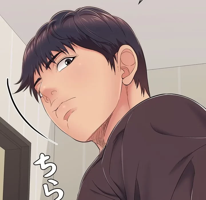 もう一回～止まらないおねだり～ 第33話 - 16