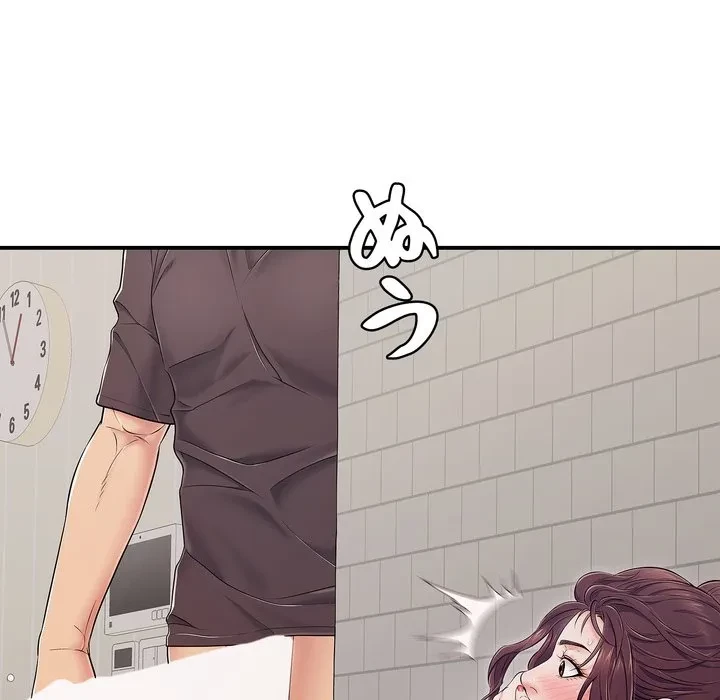 もう一回～止まらないおねだり～ 第33話 - 29