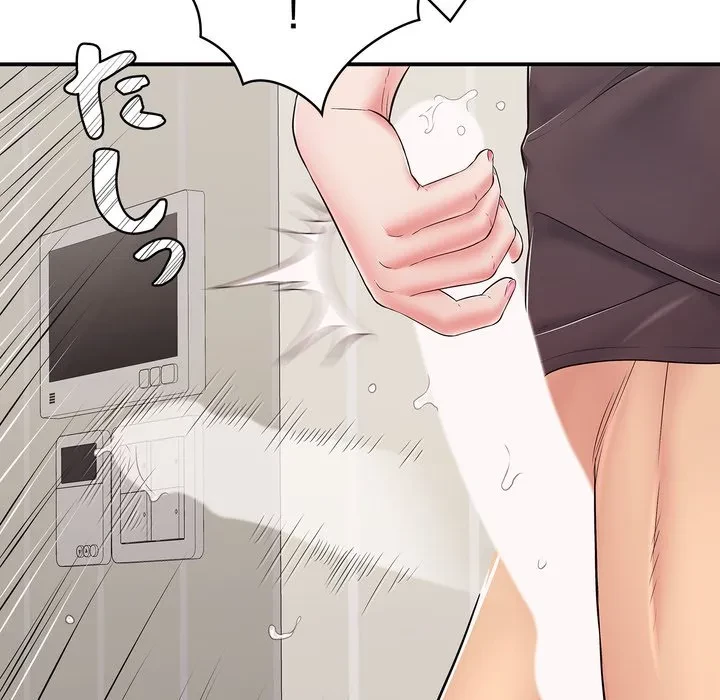 もう一回～止まらないおねだり～ 第33話 - 32