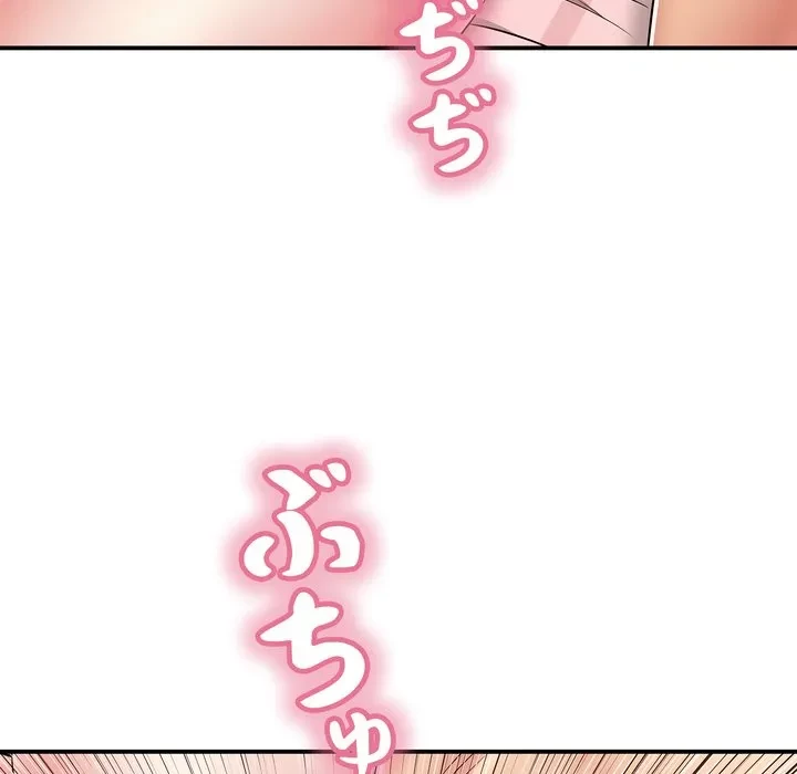 もう一回～止まらないおねだり～ 第33話 - 47