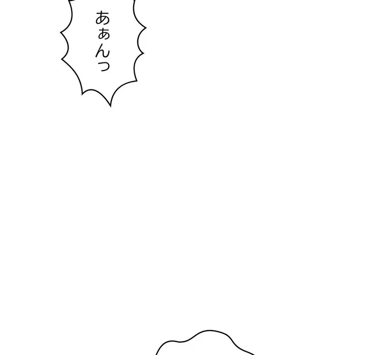 もう一回～止まらないおねだり～ 第33話 - 49