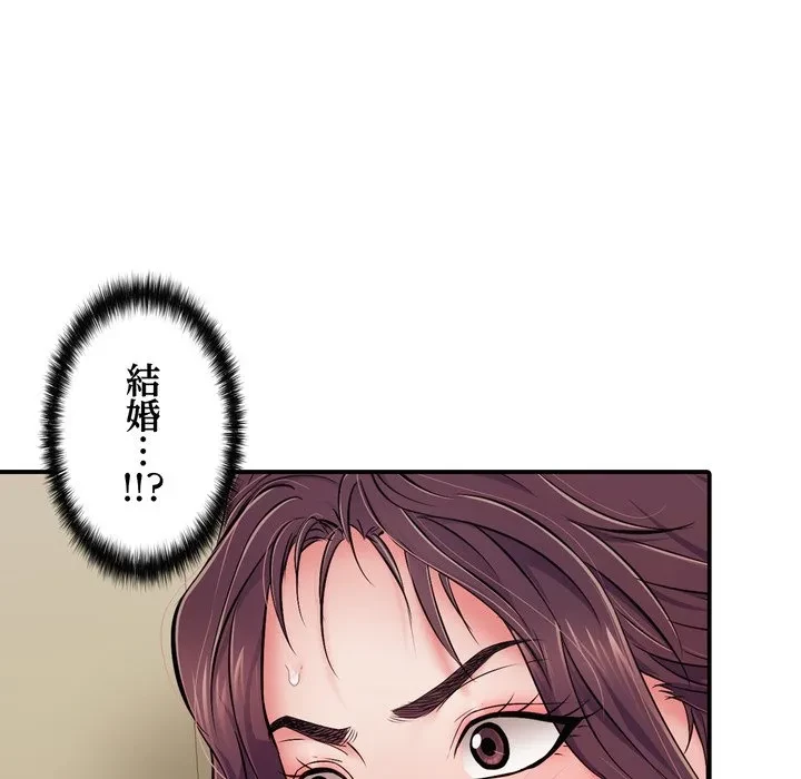 もう一回～止まらないおねだり～ 第33話 - 118