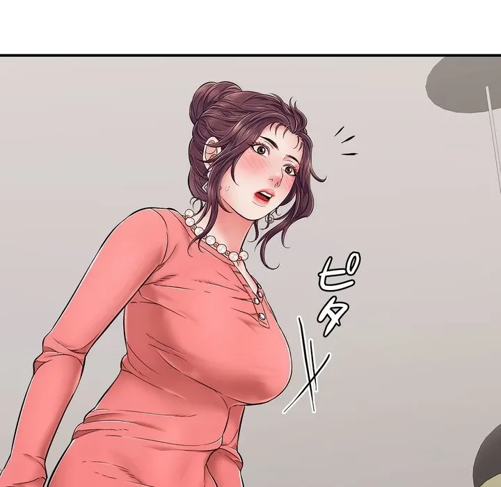 もう一回～止まらないおねだり～ 第33話 - 138