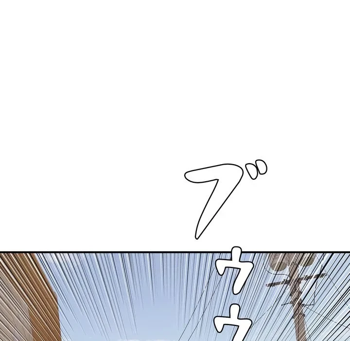 もう一回～止まらないおねだり～ 第33話 - 144