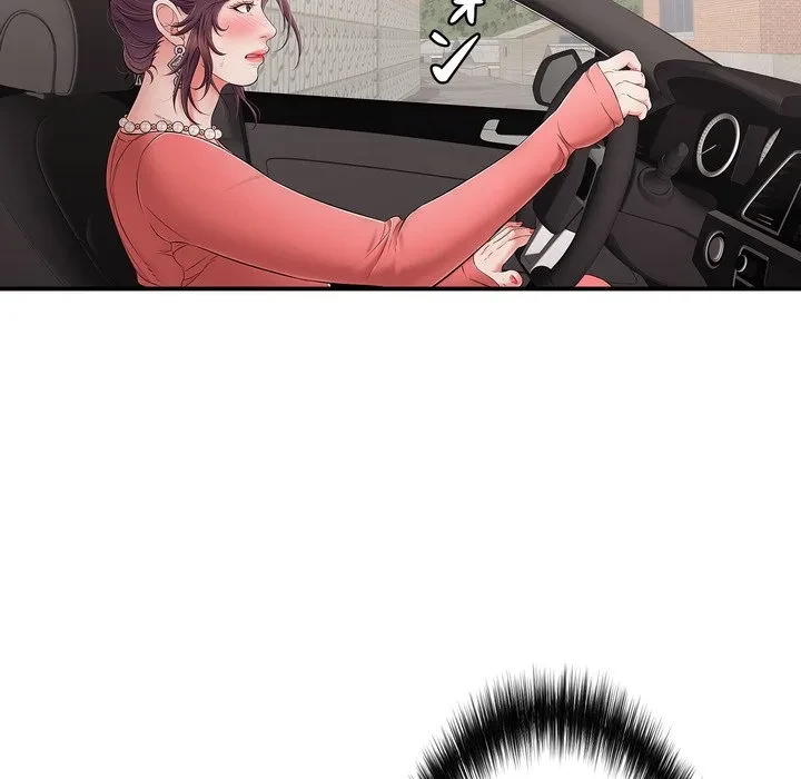 もう一回～止まらないおねだり～ 第33話 - 149