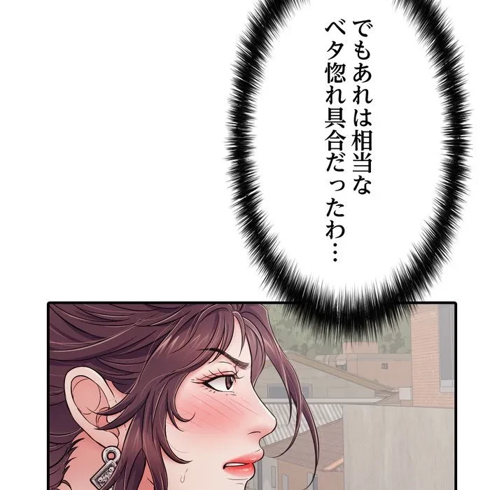 もう一回～止まらないおねだり～ 第33話 - 150