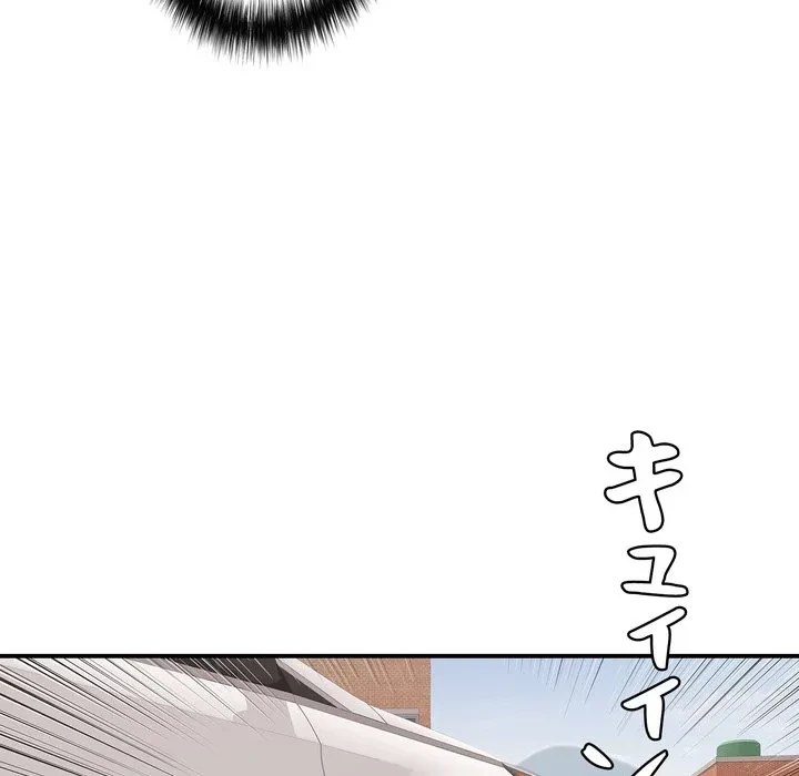 もう一回～止まらないおねだり～ 第33話 - 152