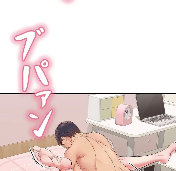 もう一回～止まらないおねだり～ 第33話 - 170