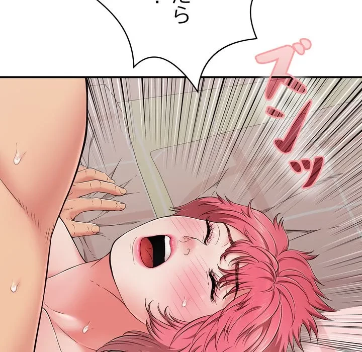 もう一回～止まらないおねだり～ 第33話 - 176