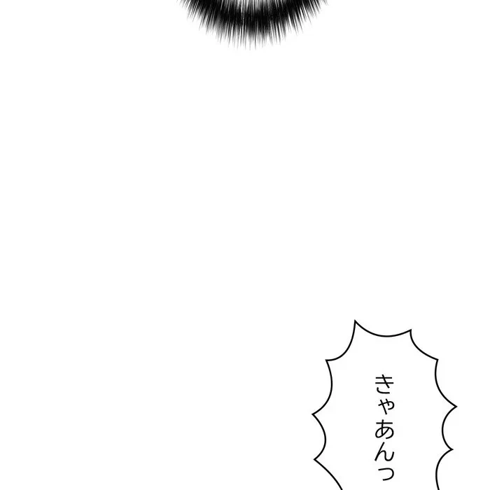 もう一回～止まらないおねだり～ 第33話 - 181