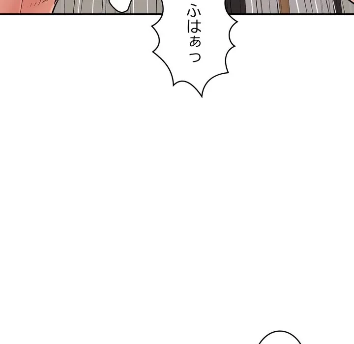 もう一回～止まらないおねだり～ 第34話 - 26