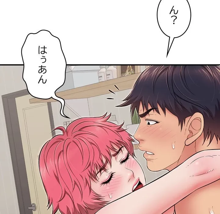 もう一回～止まらないおねだり～ 第34話 - 27