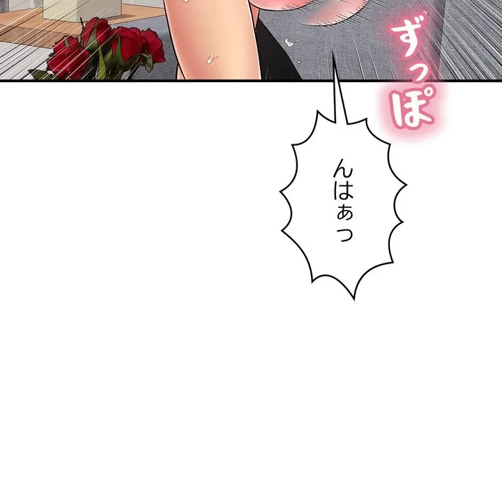 もう一回～止まらないおねだり～ 第34話 - 40