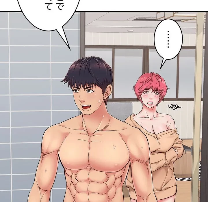 もう一回～止まらないおねだり～ 第34話 - 69