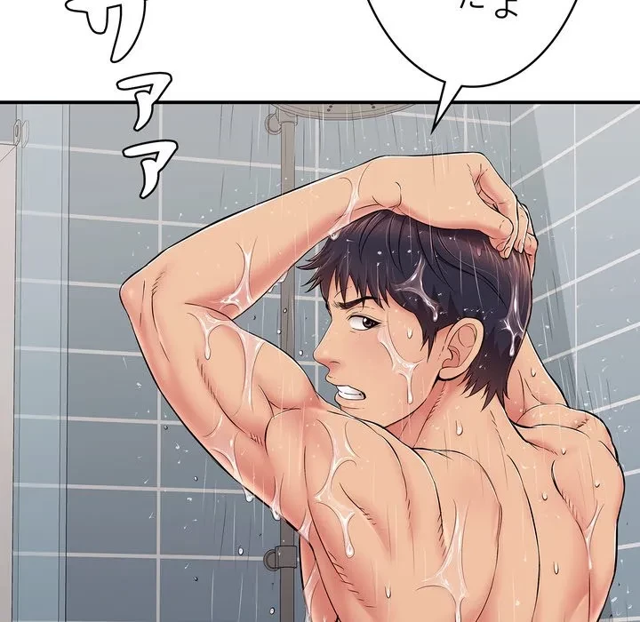 もう一回～止まらないおねだり～ 第34話 - 80