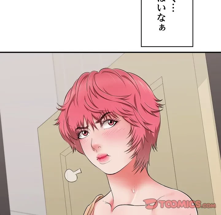 もう一回～止まらないおねだり～ 第34話 - 100