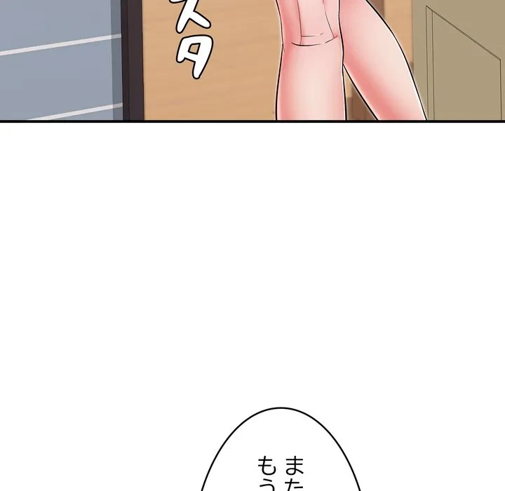 もう一回～止まらないおねだり～ 第34話 - 105