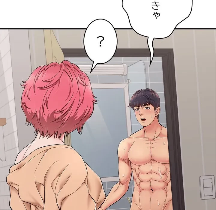 もう一回～止まらないおねだり～ 第34話 - 111