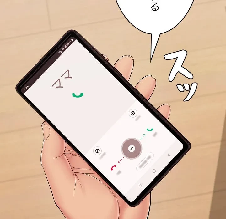 もう一回～止まらないおねだり～ 第34話 - 122