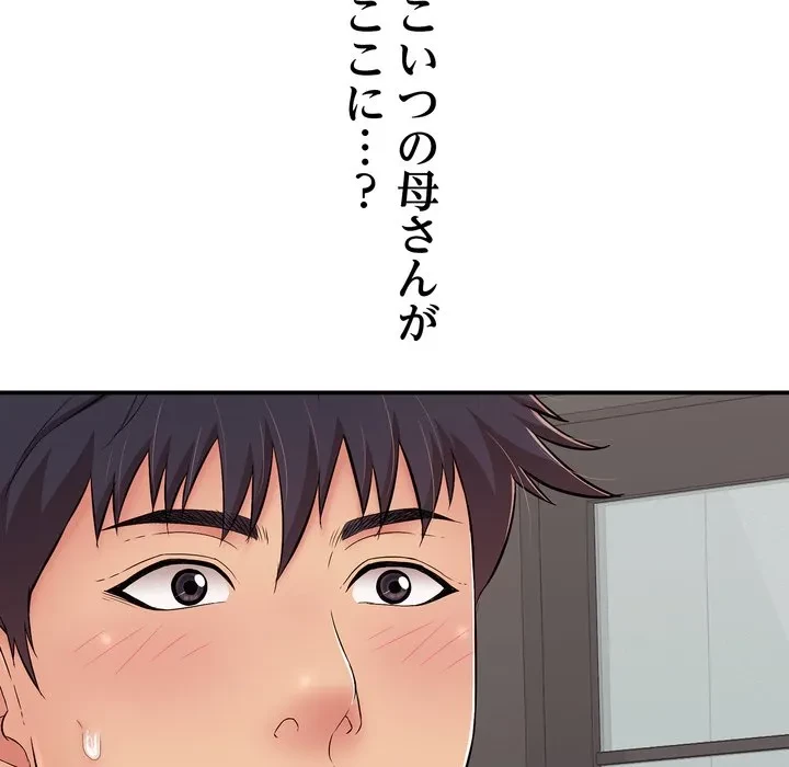 もう一回～止まらないおねだり～ 第34話 - 160