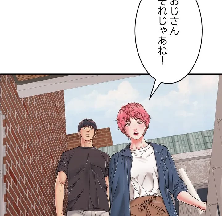 もう一回～止まらないおねだり～ 第34話 - 163